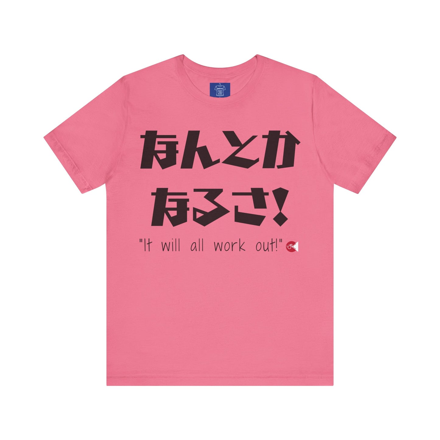 It Will All Work Out T-Shirt - Japanese "Nantoka Narusa" & English Message | Unisex 100% Cotton Tee | 6 Colors | Thoughtful Gift |
