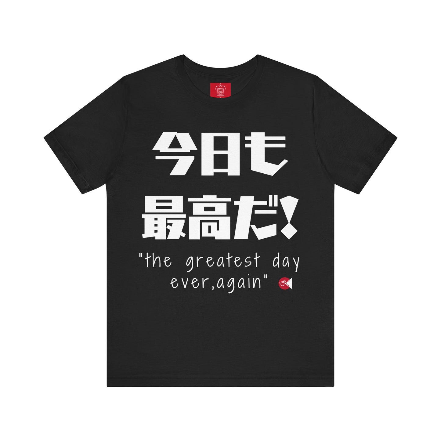 The Greatest Day Ever Again T-Shirt - Japanese "Kyomo Saiko-da" & English Design with Paku Paku Logo | Unisex Tee | Thoughtful Gift