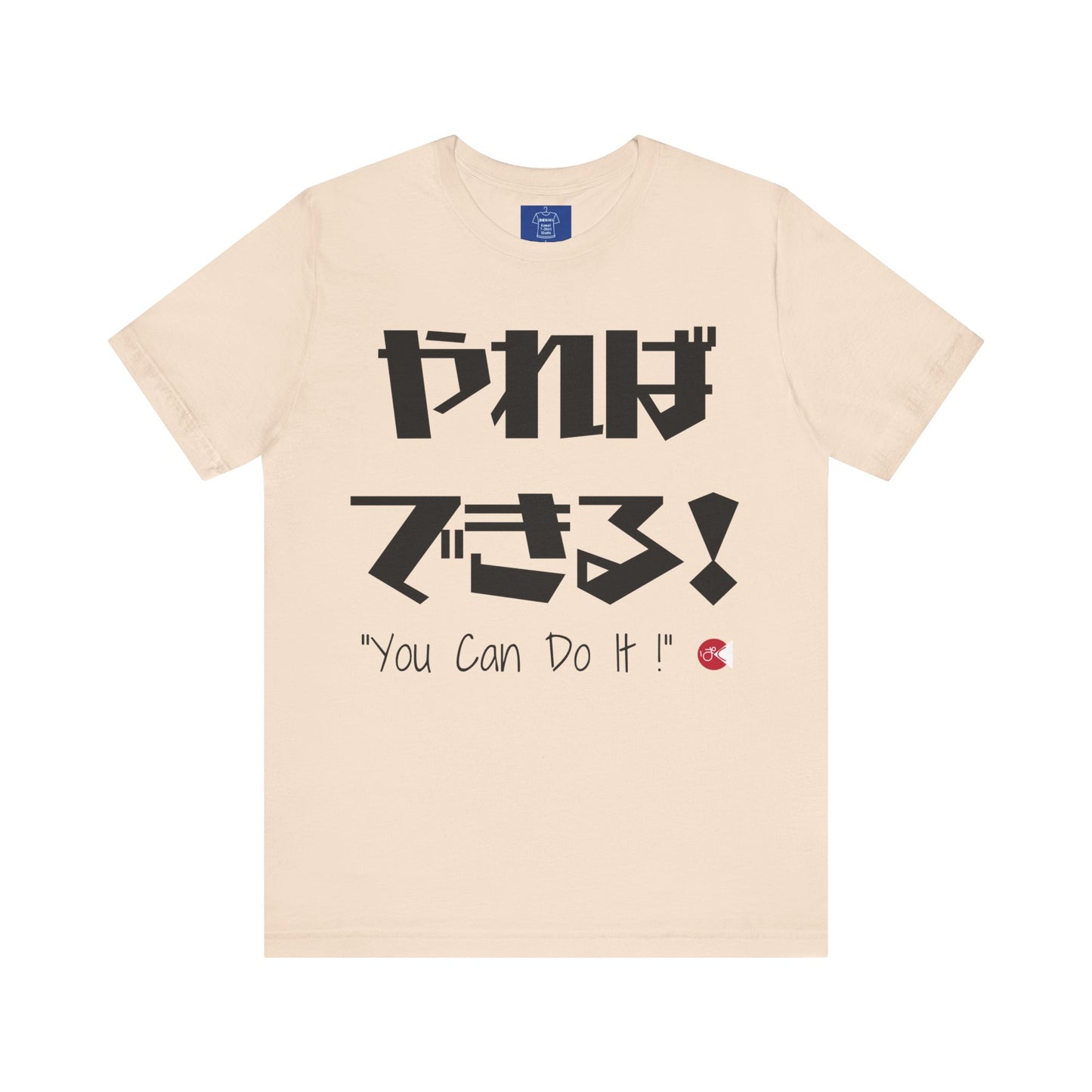 Yareba Dekiru Unisex Tee, You Can Do It Japanese Calligraphy Shirt, Motivational T-Shirt, Inspirational Gift, Paku-Paku Logo Top, Positive