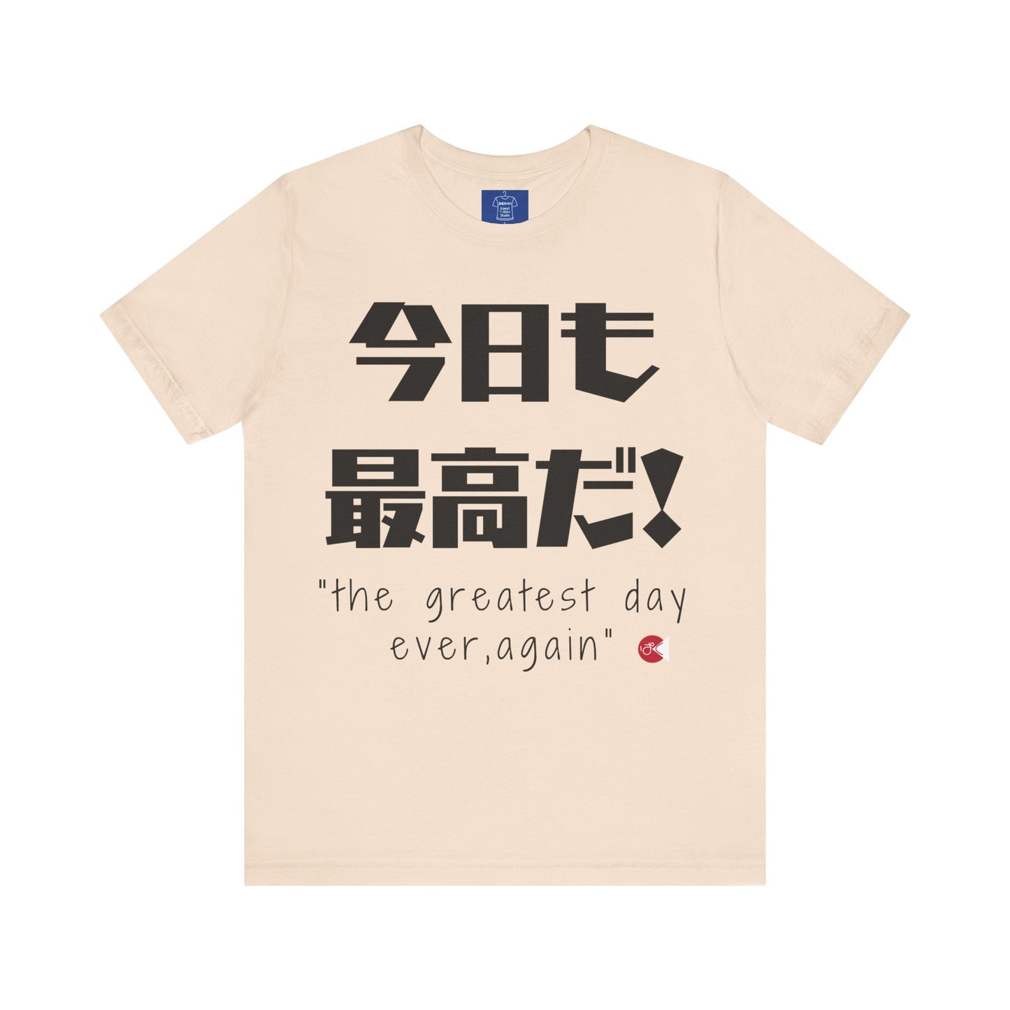 The Greatest Day Ever Again T-Shirt - Japanese "Kyomo Saiko-da" & English Design with Paku Paku Logo | Unisex Tee | Thoughtful Gift
