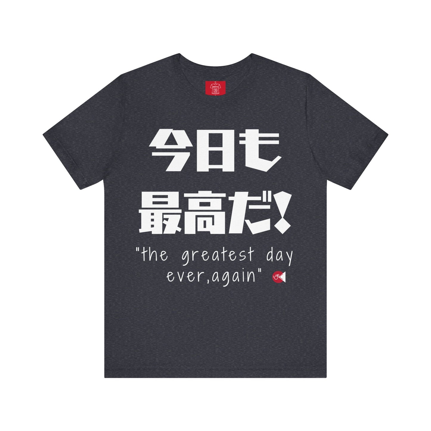 The Greatest Day Ever Again T-Shirt - Japanese "Kyomo Saiko-da" & English Design with Paku Paku Logo | Unisex Tee | Thoughtful Gift