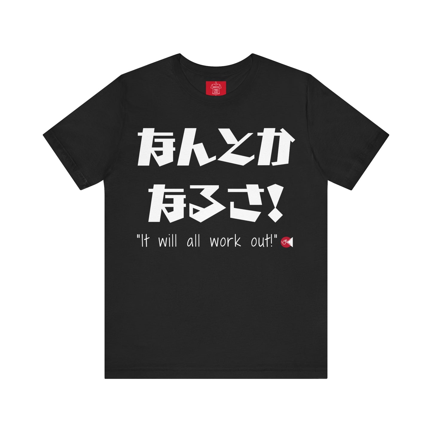It Will All Work Out T-Shirt - Japanese "Nantoka Narusa" & English Message | Unisex 100% Cotton Tee | 6 Colors | Thoughtful Gift |