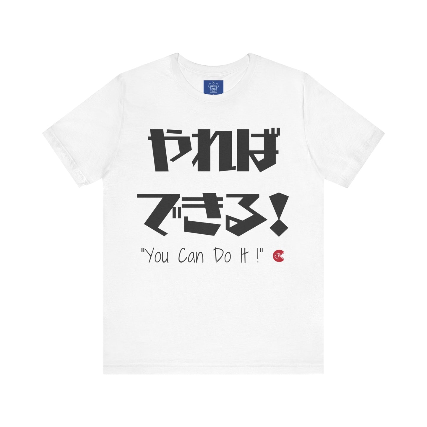 Yareba Dekiru Unisex Tee, You Can Do It Japanese Calligraphy Shirt, Motivational T-Shirt, Inspirational Gift, Paku-Paku Logo Top, Positive