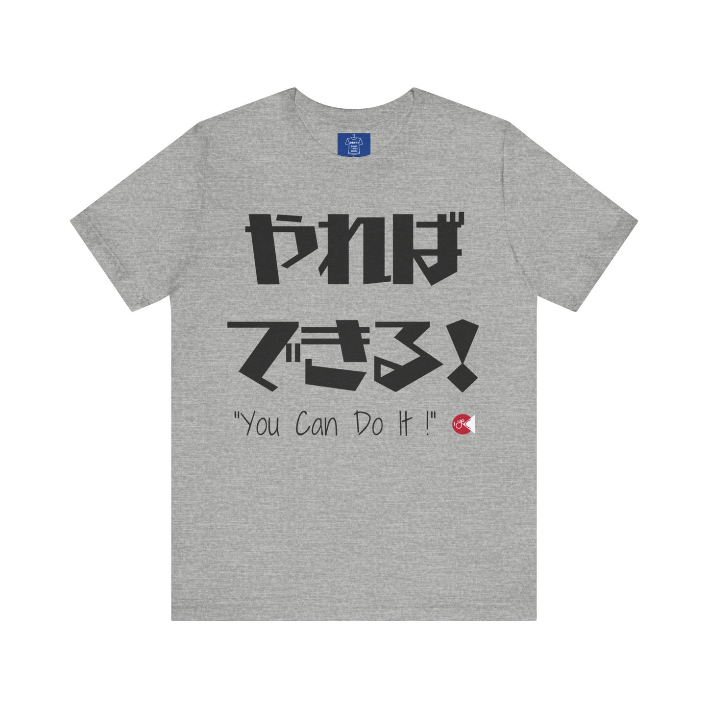 Yareba Dekiru Unisex Tee, You Can Do It Japanese Calligraphy Shirt, Motivational T-Shirt, Inspirational Gift, Paku-Paku Logo Top, Positive