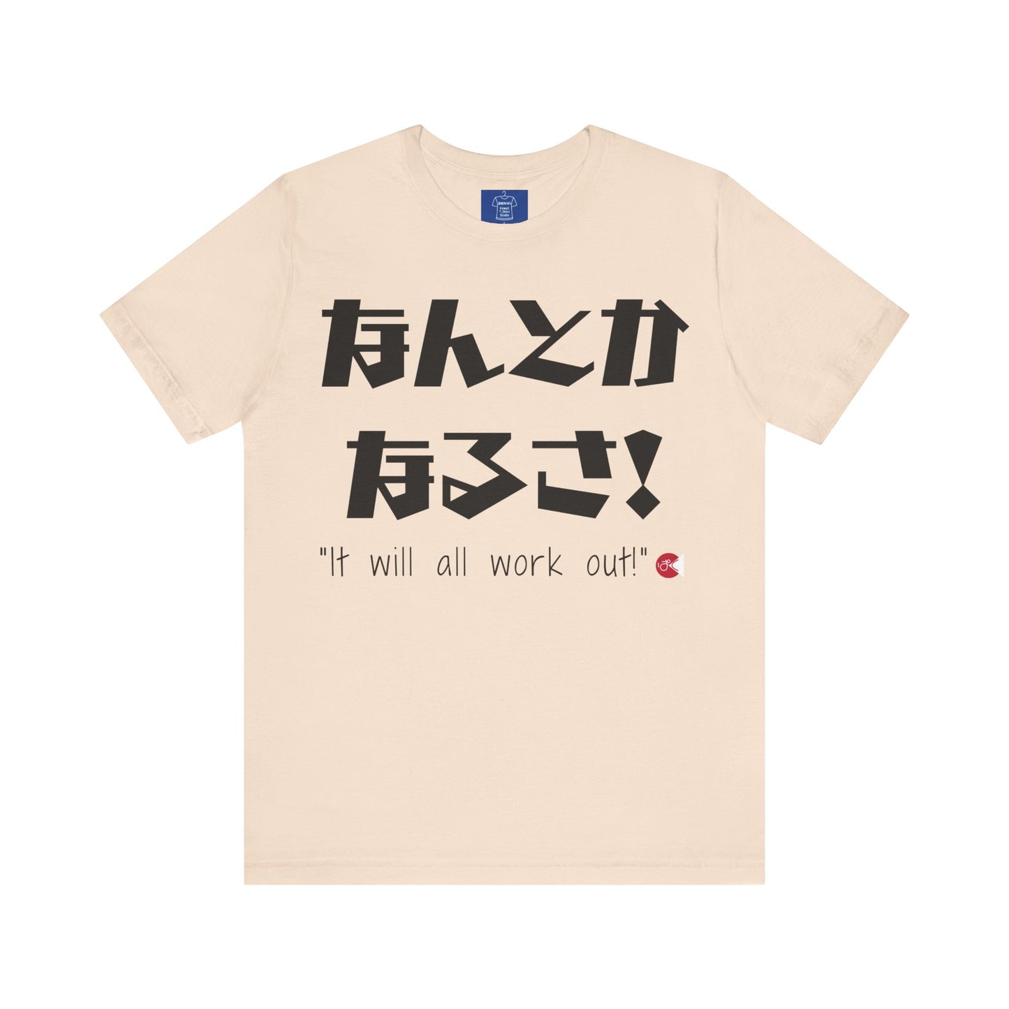It Will All Work Out T-Shirt - Japanese "Nantoka Narusa" & English Message | Unisex 100% Cotton Tee | 6 Colors | Thoughtful Gift |