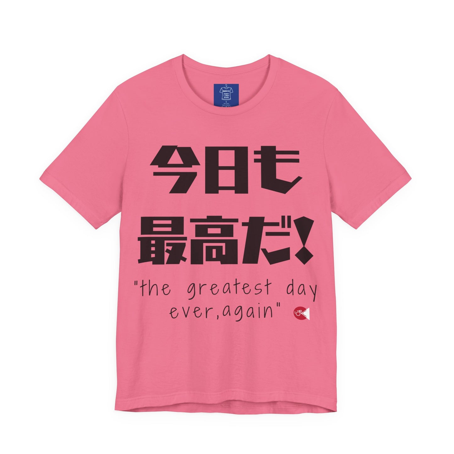 The Greatest Day Ever Again T-Shirt - Japanese "Kyomo Saiko-da" & English Design with Paku Paku Logo | Unisex Tee | Thoughtful Gift