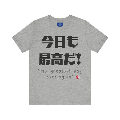 The Greatest Day Ever Again T-Shirt - Japanese "Kyomo Saiko-da" & English Design with Paku Paku Logo | Unisex Tee | Thoughtful Gift