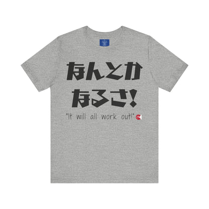 It Will All Work Out T-Shirt - Japanese "Nantoka Narusa" & English Message | Unisex 100% Cotton Tee | 6 Colors | Thoughtful Gift |