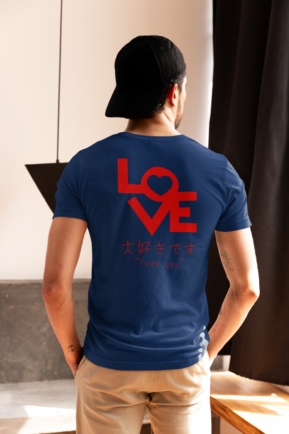 LOVE You T-Shirt with Japanese Daisuki Logo l Minimalist Unisex Tee l Cute Romantic Gift l Japanese Love Shirt