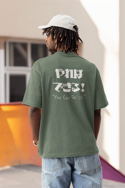 Motivational T-Shirt | Yareba Dekiru – You Can Do It! | Japanese & English Message | Unisex 100% Cotton Tee | 6 Colors l Great Gift