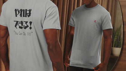 Motivational T-Shirt | Yareba Dekiru – You Can Do It! | Japanese & English Message | Unisex 100% Cotton Tee | 6 Colors l Great Gift